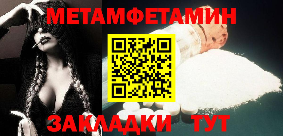 АМФЕТАМИН Premium  Вход с VPN  Азов 
