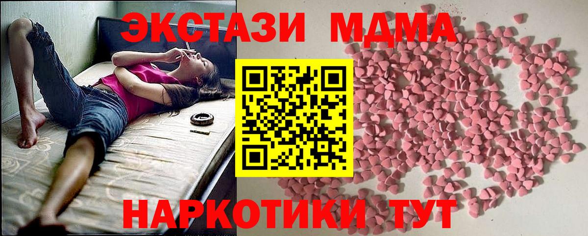 Экстази VHQ Азов