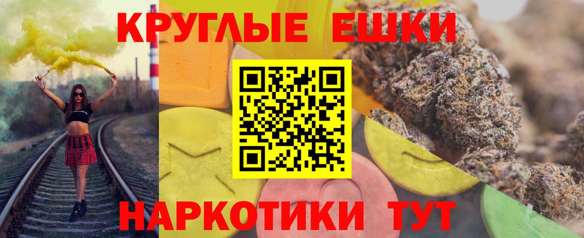 Ecstasy 250 мг  Экстази  Ecstasy бентли  Азов  Вход с VPN 