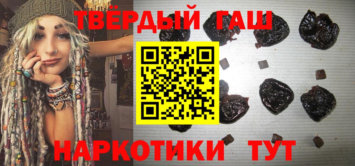 Гашиш Cannabis Азов