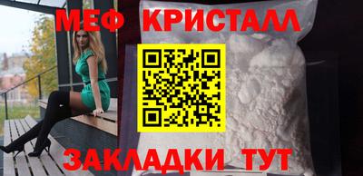 дживик Малоярославец