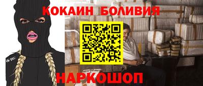 мефедрон Мариинск