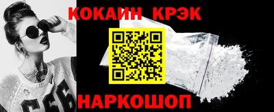 мефедрон Мариинск