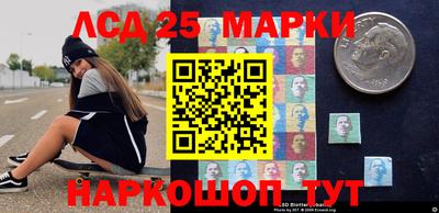 мефедрон Мариинск
