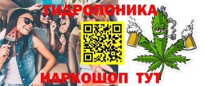 мефедрон Мариинск
