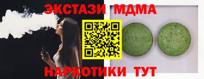 гашиш Малгобек