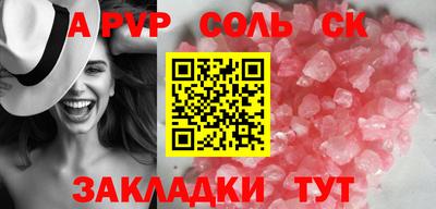 мефедрон Мариинск