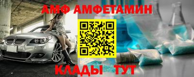 мефедрон Мариинск