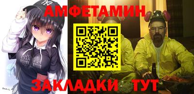 мефедрон Мариинск