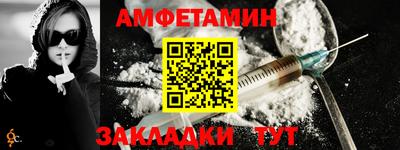 мефедрон Мариинск