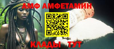 мефедрон Мариинск