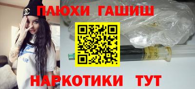 гашиш Малгобек