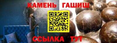 гашиш Малгобек