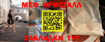 дживик Малоярославец