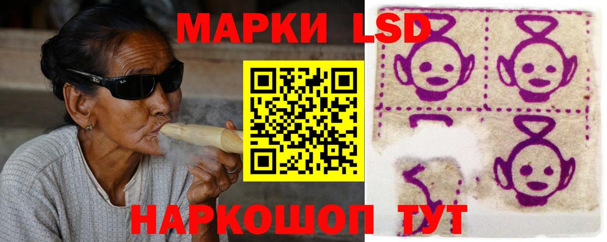 Лсд 25 экстази ecstasy  LSD-25 экстази кислота  Вход с VPN  Азов 