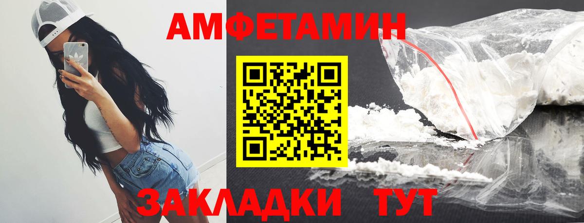 Азов  Метамфетамин  Метамфетамин пудра  Вход с VPN  Метамфетамин пудра 