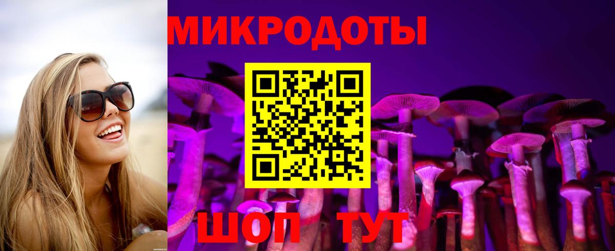 Псилоцибиновые грибы MAGIC MUSHROOMS Азов