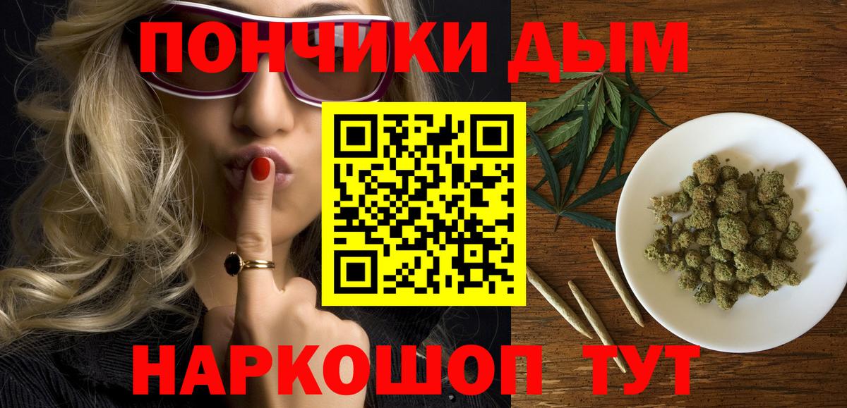 Конопля LSD WEED  Каннабис конопля  Вход с VPN  Конопля ГИДРОПОН  Азов  МАРИХУАНА SATIVA & INDICA 